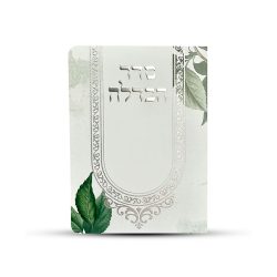 ⁦סדר הבדלה מפואר דגם עלים⁩ – תמונה ⁦2⁩