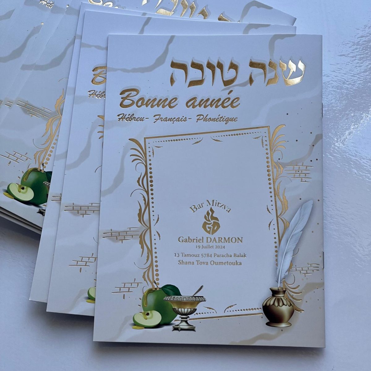 ⁦סד ראש השנה בצרפתית עברית פונטיקה⁩ – תמונה ⁦1⁩