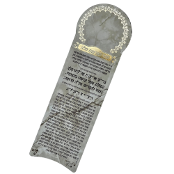 ⁦מגנט סדר הפרשת חלה⁩ – תמונה ⁦3⁩