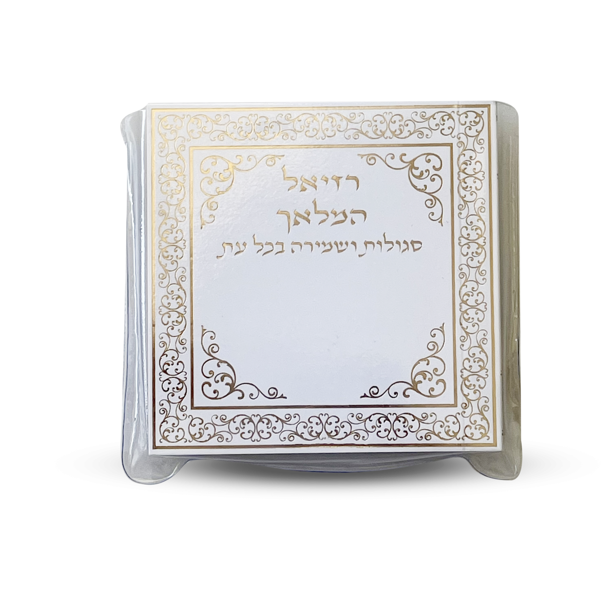 ⁦רזיאל המלאך דגם עיטורים⁩ – תמונה ⁦1⁩