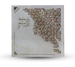 פרקי אבות - דגם גאומטרי