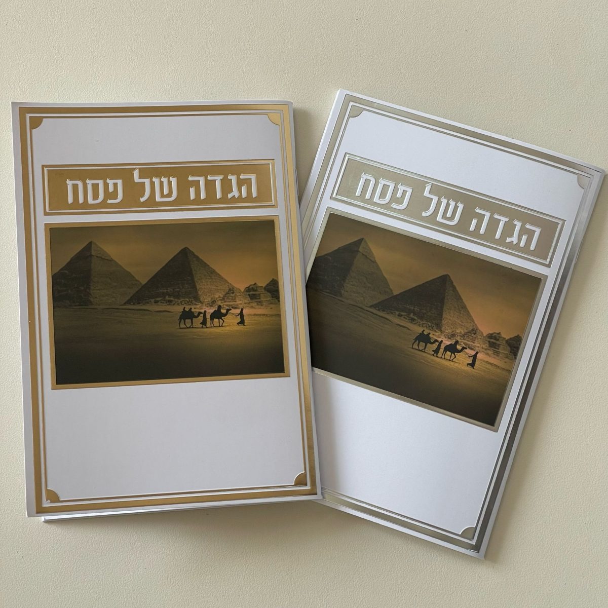 ⁦הגדה של פסח - דגם פרמידה⁩ – תמונה ⁦2⁩