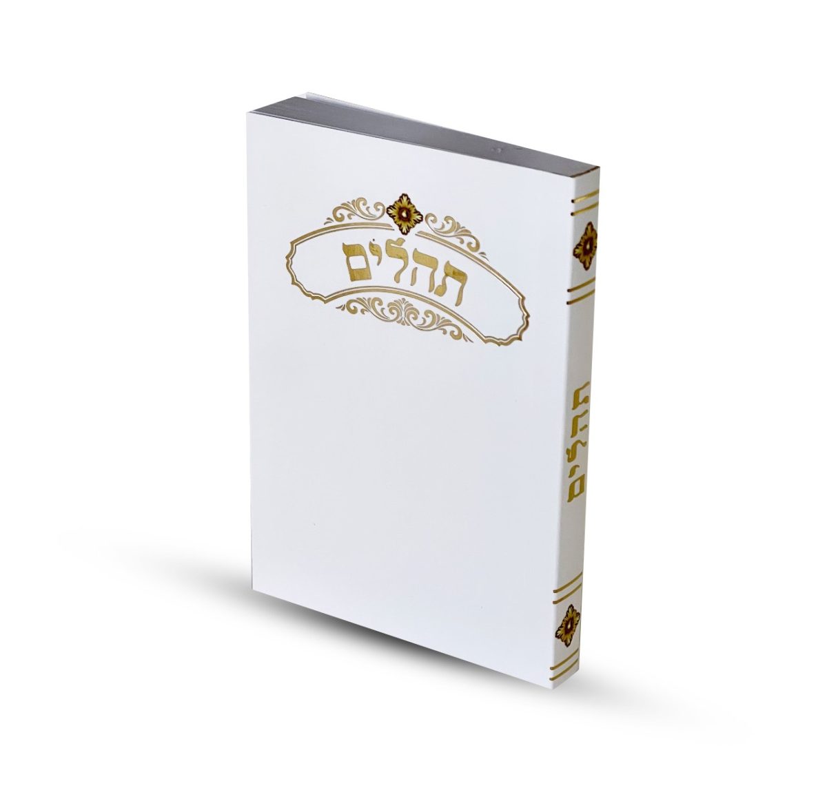 ⁦תהילים דגם עיטור דקורטיבי⁩ – תמונה ⁦1⁩