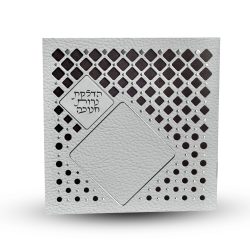 סדר הדלקת נרות חנוכה - דגם מעוין לבן