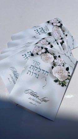 ברכון הדלקת נרות דגם פרחים