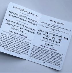 ⁦הפרשת חלה נרות תודה דגם שושנים פנינים⁩ – תמונה ⁦4⁩
