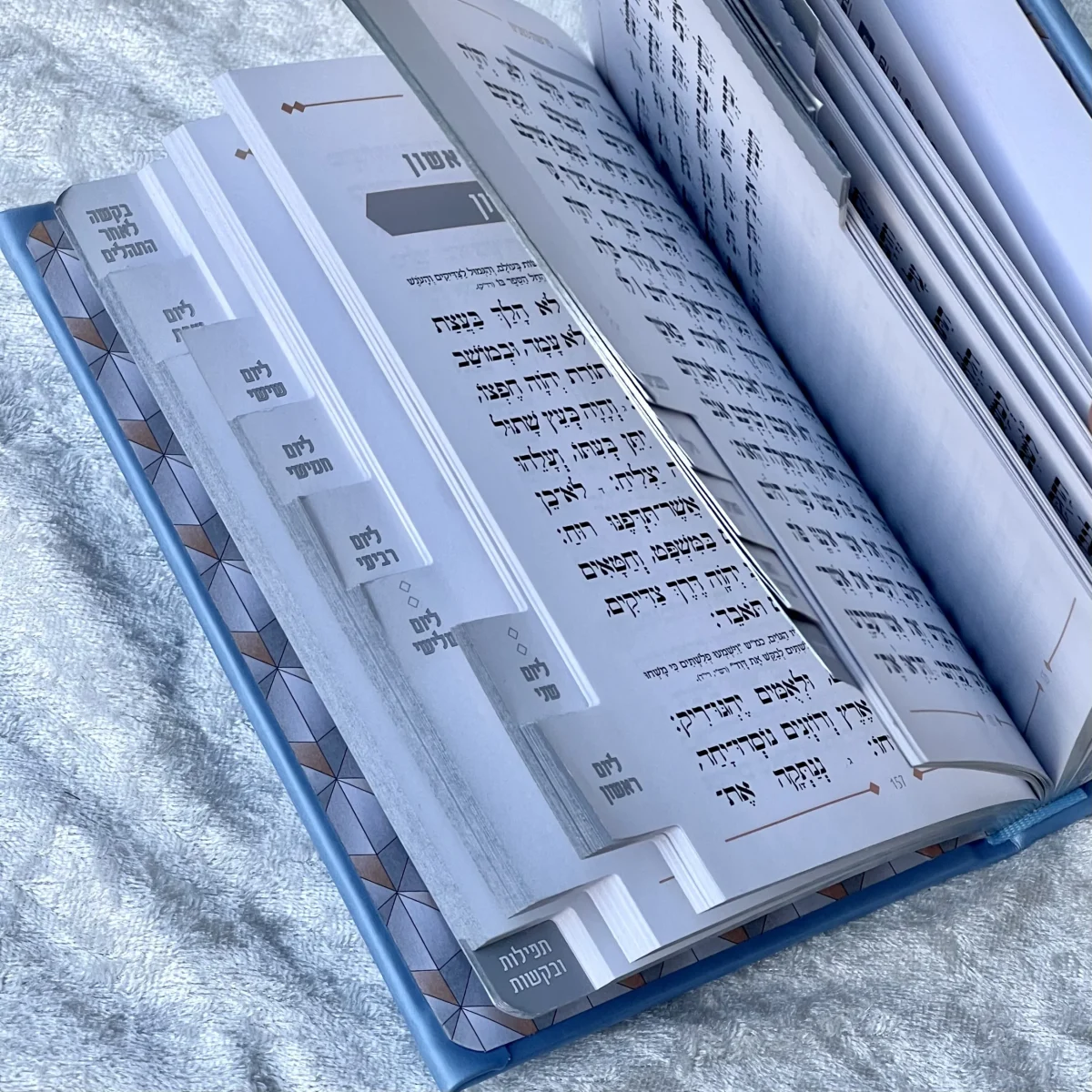 ⁦ספר דברים ותהילים - אפור⁩ – תמונה ⁦4⁩