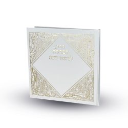 סדר הבדלה למוצאי שבת מפואר ומהודר