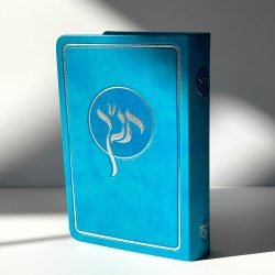 ⁦תנ"ך מפואר⁩ – תמונה ⁦2⁩