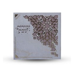 ⁦זמירות שבת⁩ – תמונה ⁦2⁩