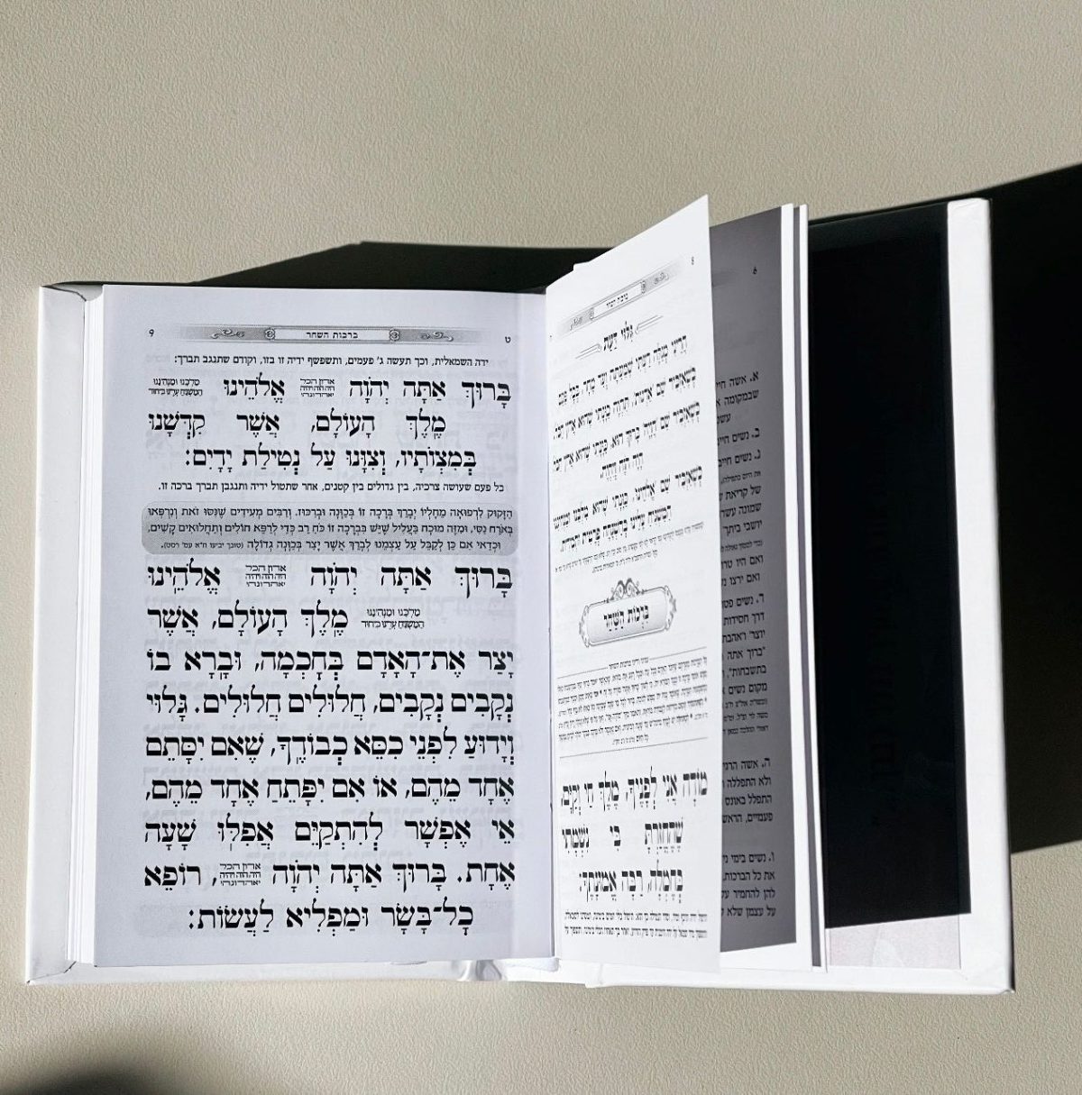 ⁦סידור כיס לבת - דגם מעוין⁩ – תמונה ⁦2⁩