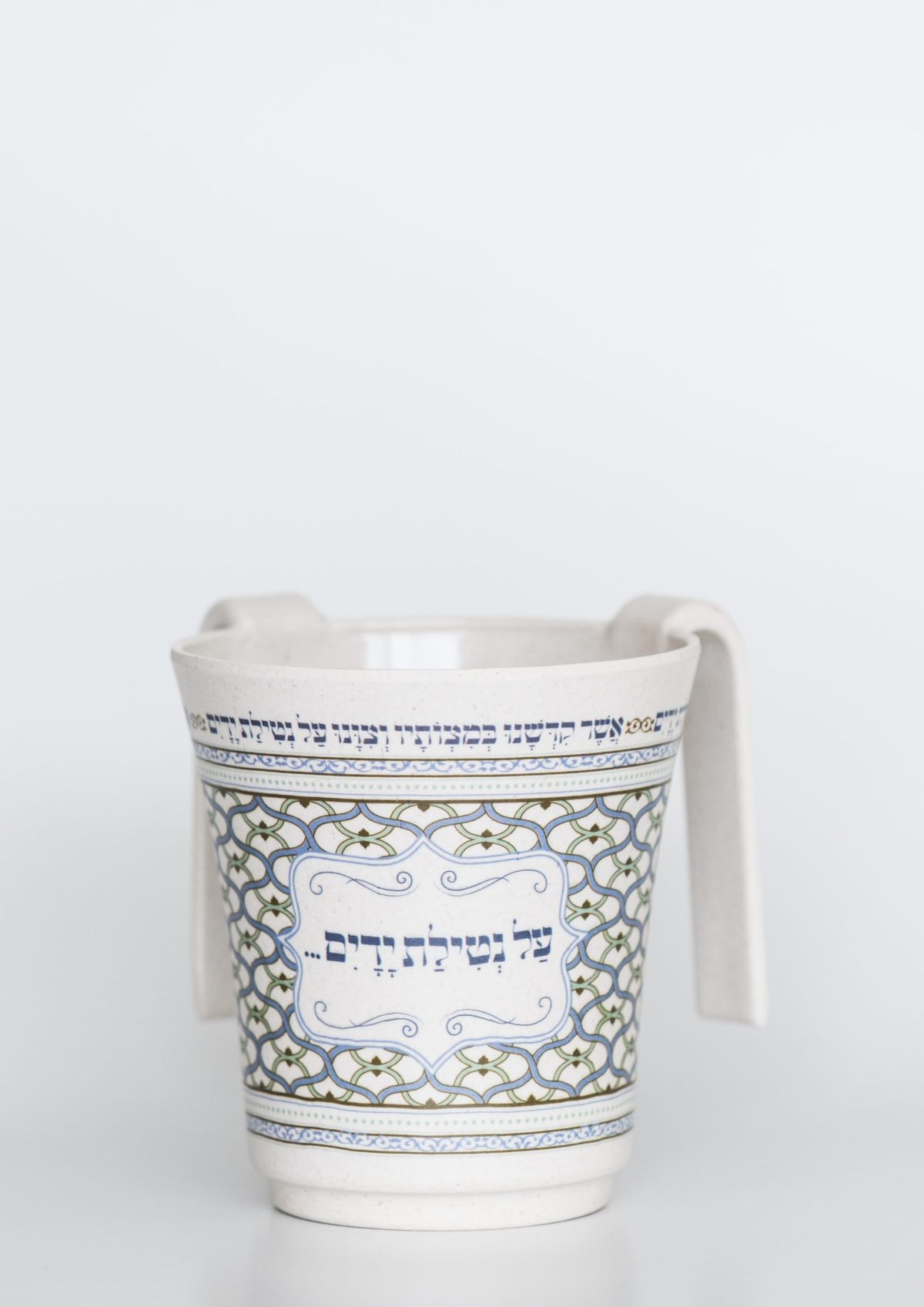 ⁦נטלה לנטילת ידיים -מלמין⁩ – תמונה ⁦6⁩