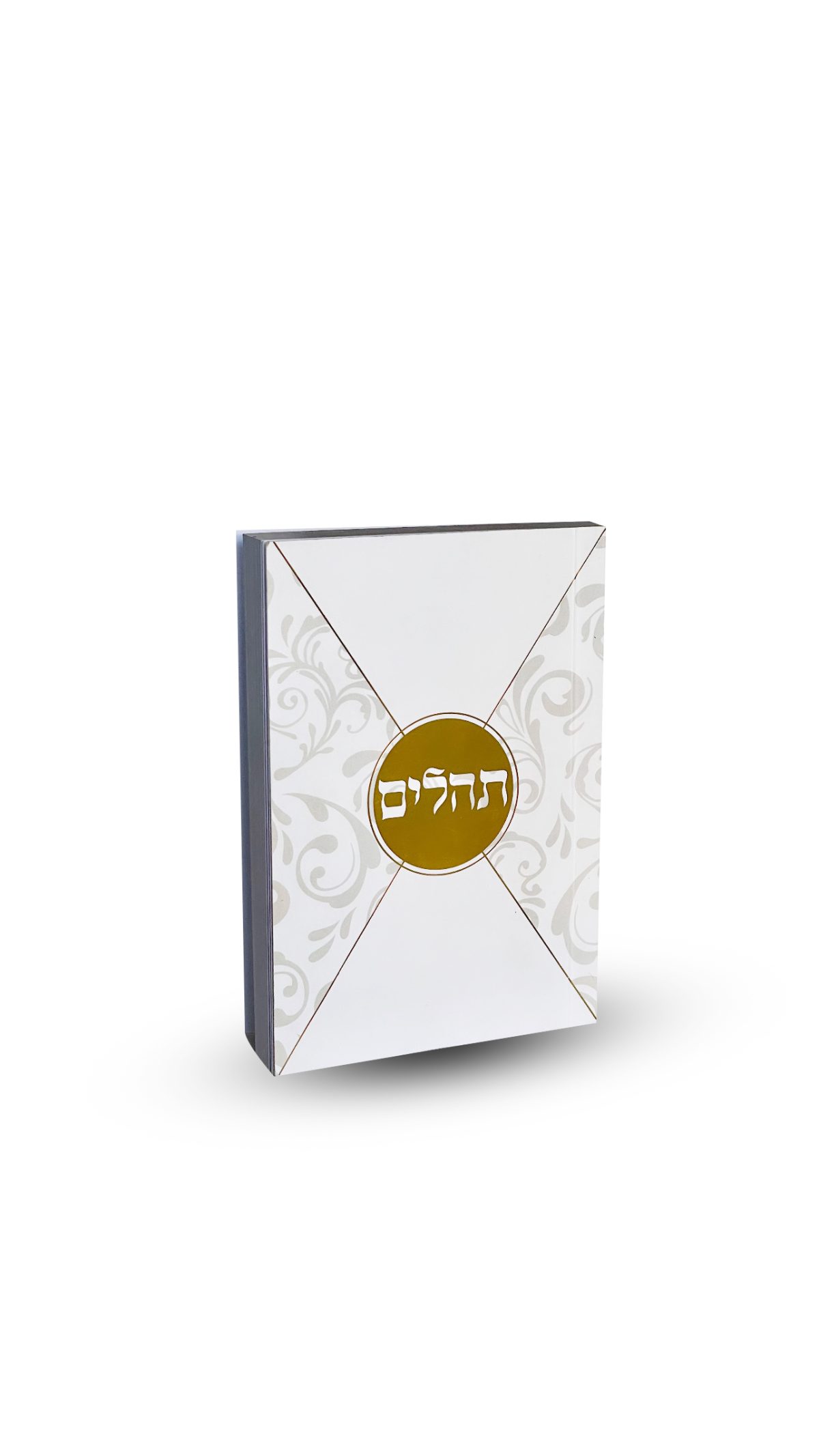 ⁦תהילים דגם מעטפה⁩ – תמונה ⁦2⁩
