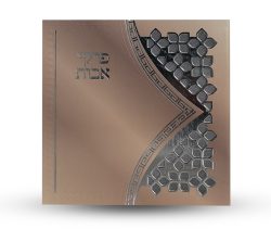⁦פרקי אבות⁩ – תמונה ⁦2⁩