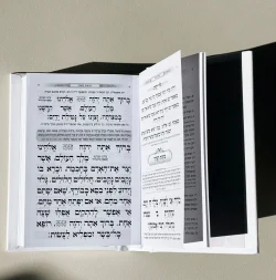 ⁦סידור כיס לבת - דגם ריבועים⁩ – תמונה ⁦2⁩