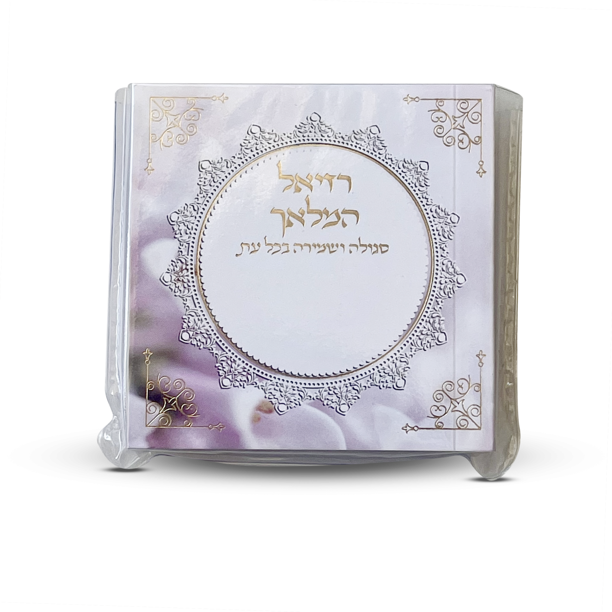 ⁦רזיאל המלאך דגם פרחים⁩ – תמונה ⁦1⁩