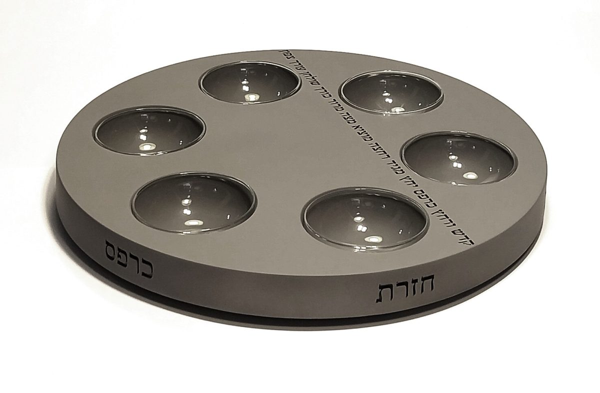 ⁦קערת ליל הסדר מבטון⁩ – תמונה ⁦1⁩