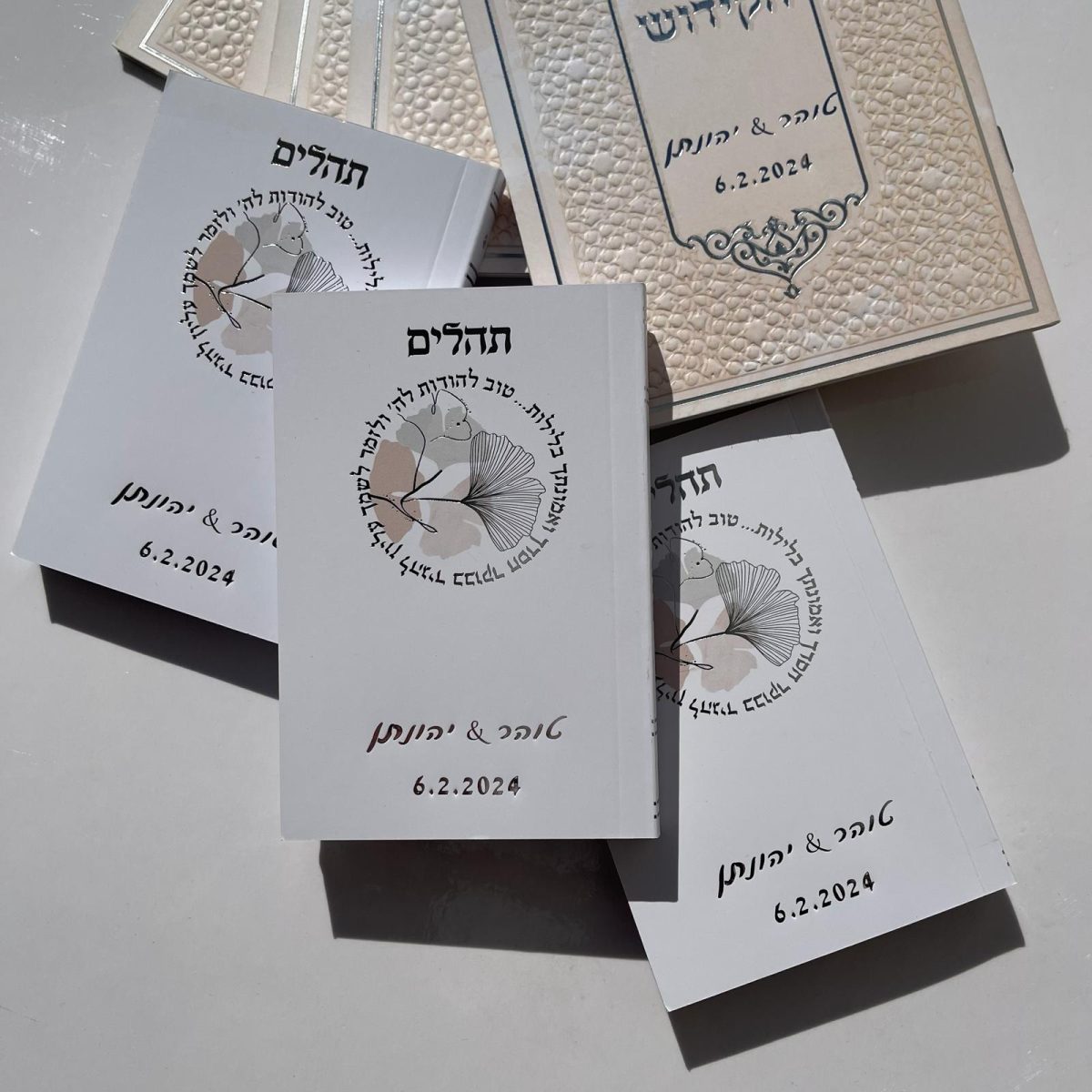 ⁦תהילים דגם פרחים⁩ – תמונה ⁦4⁩