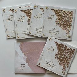 ⁦בת מלך⁩ – תמונה ⁦5⁩