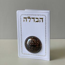 ⁦ברכון הבדלה ובשמים - דגם מזל⁩ – תמונה ⁦2⁩