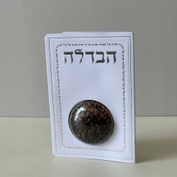 ברכון הבדלה ובשמים - דגם מזל