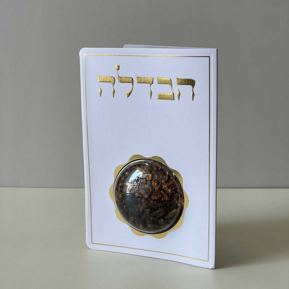 ⁦סדר הבדלה מפואר בתוספת בשמים - דגם פינות⁩ – תמונה ⁦2⁩